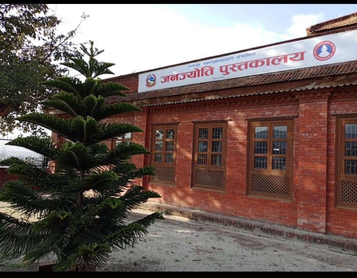 Janajyoti Library